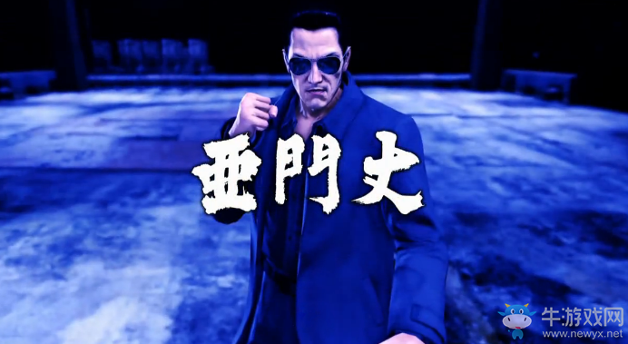 《如龍6：命之詩》無傷打亞門丈視頻