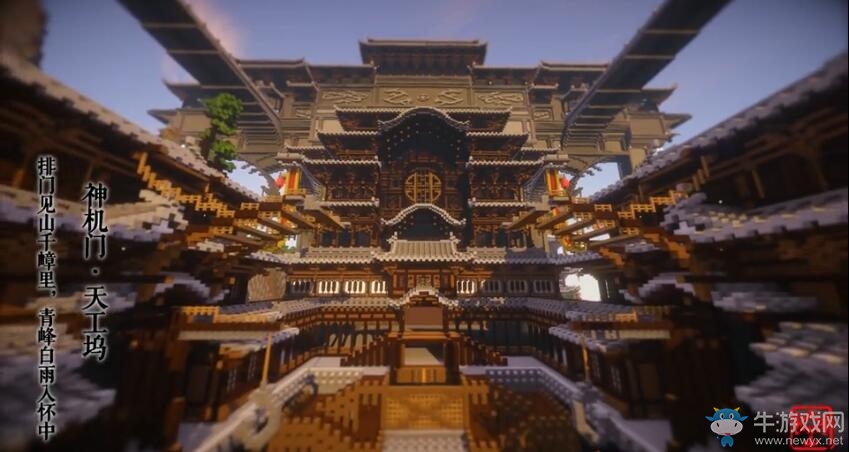 《我的世界》墨家神機(jī)視頻欣賞