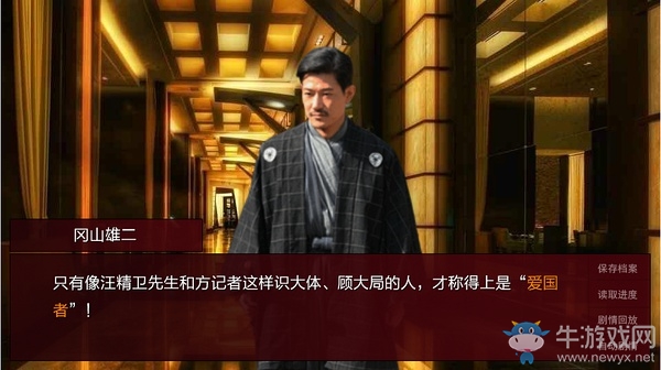 《潛伏之赤途》全章節(jié)對(duì)話選擇攻略（包括Dead End提示）