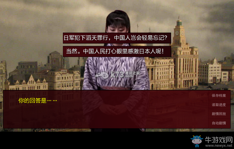 《潛伏之赤途》全章節(jié)難點(diǎn)攻略