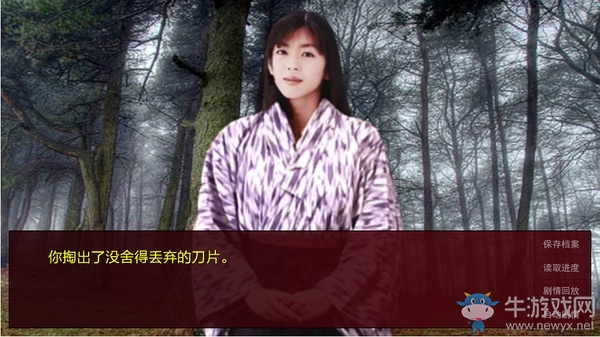 《潛伏之赤途》全章節(jié)對(duì)話選擇攻略（包括Dead End提示）