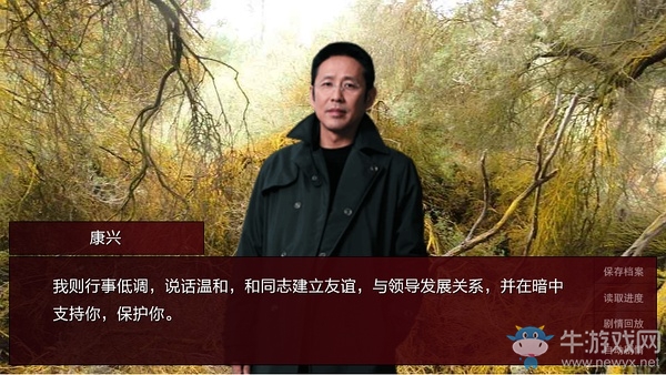 《潛伏之赤途》全章節(jié)對(duì)話選擇攻略（包括Dead End提示）