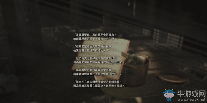 《生化危機7》最新Demo道具收集與使用技巧