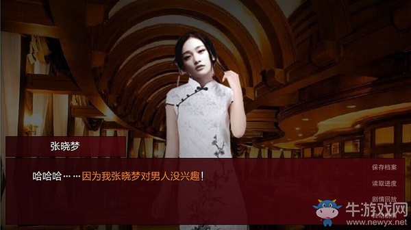 《潛伏之赤途》全章節(jié)對(duì)話選擇攻略（包括Dead End提示）