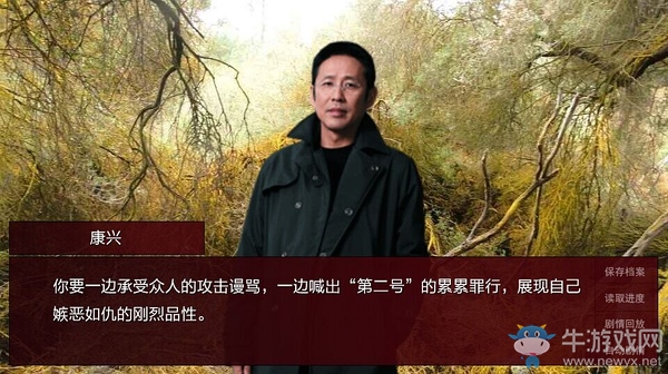 《潛伏之赤途》全章節(jié)對(duì)話選擇攻略（包括Dead End提示）