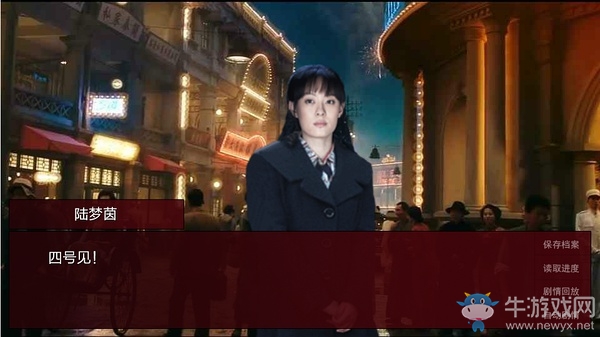 《潛伏之赤途》全章節(jié)對(duì)話選擇攻略（包括Dead End提示）