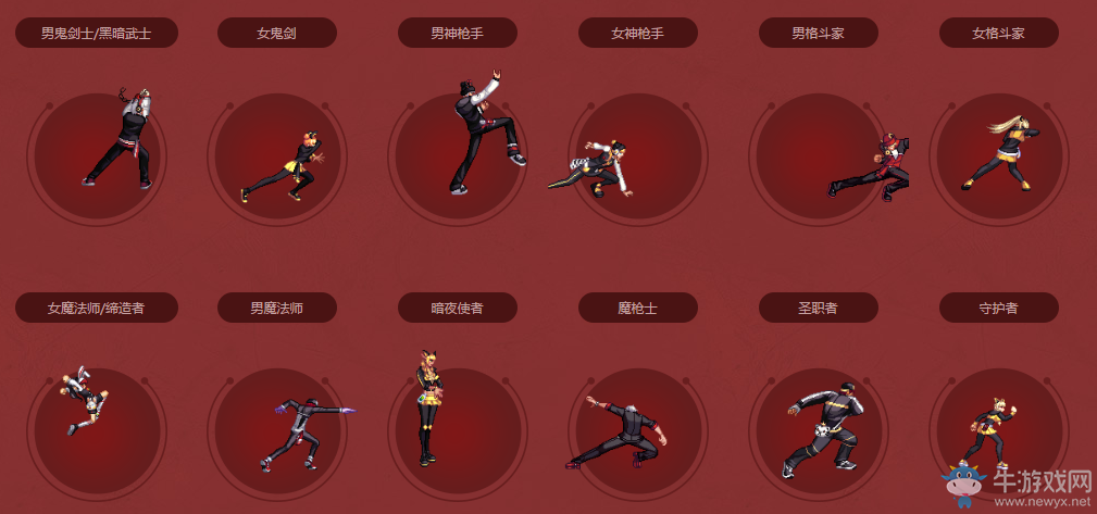 《DNF》角色沖級不要停 商城禮包來助力