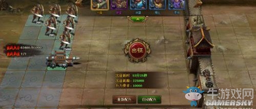 《熱血三國3》攻城陣型選擇指南