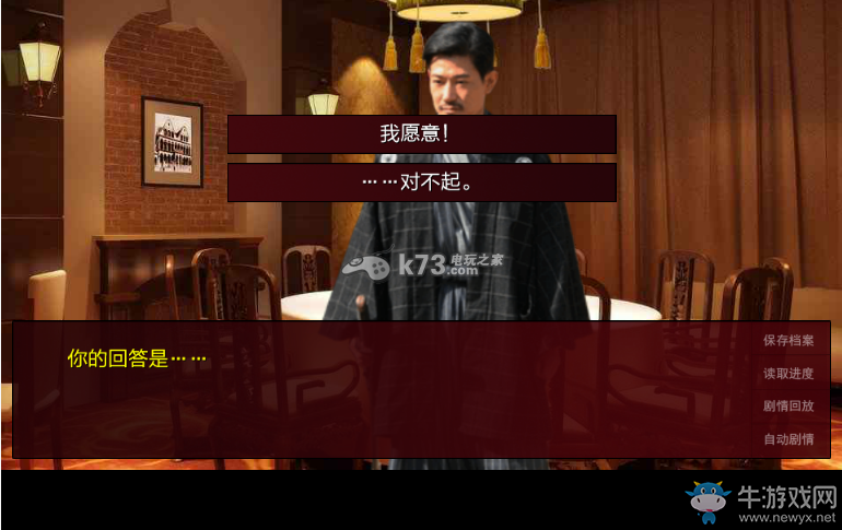 《潛伏之赤途》全章節(jié)難點(diǎn)攻略