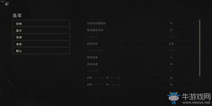 《生化危機7》三種結(jié)局開啟方法