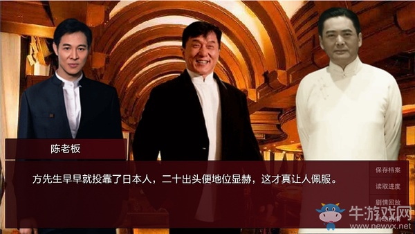 《潛伏之赤途》全章節(jié)對(duì)話選擇攻略（包括Dead End提示）