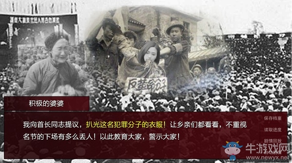 《潛伏之赤途》全章節(jié)對(duì)話選擇攻略（包括Dead End提示）