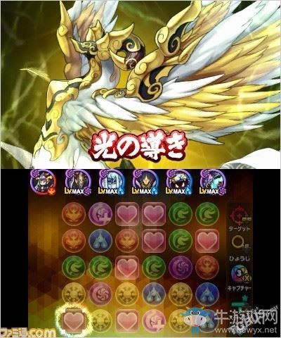 《智龍迷城 神之章/龍之章》新任務光暗古神再臨