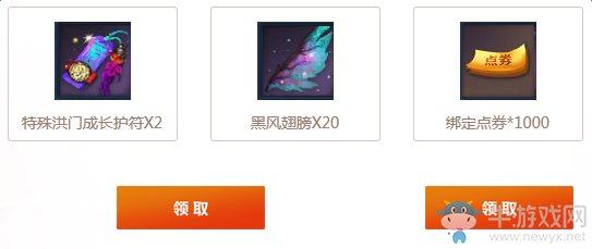 《劍靈》靈芝選擇節 必得1000點卷