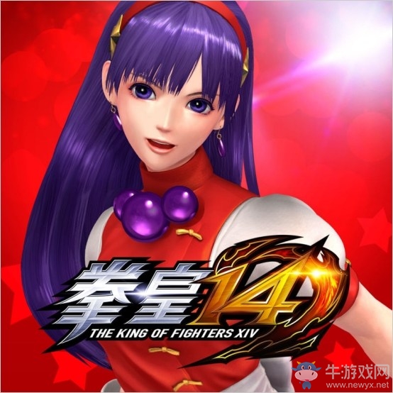 《拳皇14》新DLC麻宮雅典娜免費服裝獲得方法