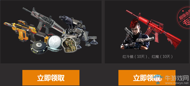 《逆戰》再踏精絕城活動 注冊即領騰訊視頻VIP