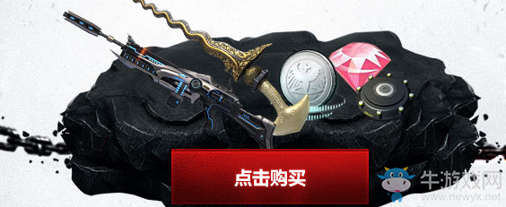 《逆戰(zhàn)》超級福利 限時優(yōu)惠