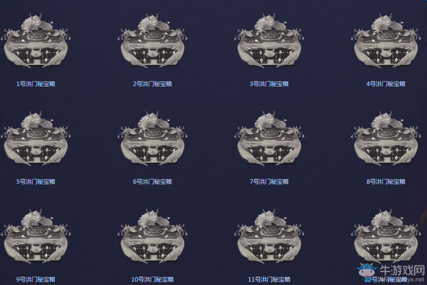 《劍靈》洪門秘寶活動 開寶箱得璀璨套裝