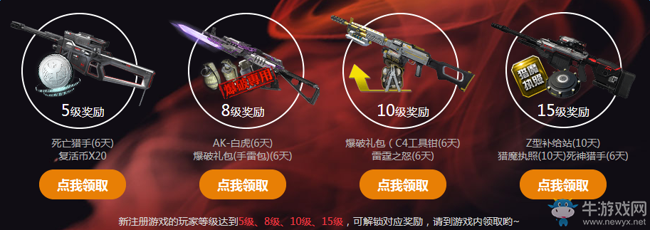 《逆戰》再踏精絕城活動 注冊即領騰訊視頻VIP