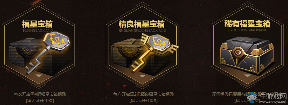 《逆戰(zhàn)》天降寶箱集結(jié)尋龍活動 抽黃金尊龍尼泊爾