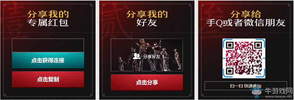 《逆戰(zhàn)》精絕燭火老兵摸金活動(dòng) 開(kāi)紅包得NZ點(diǎn)