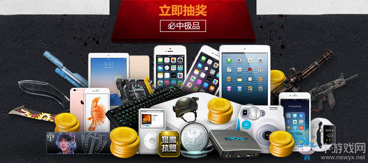 《逆戰》摸金校尉活動 抽死神獵手