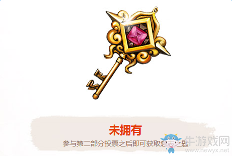 《劍靈》靈芝選擇節 必得1000點卷