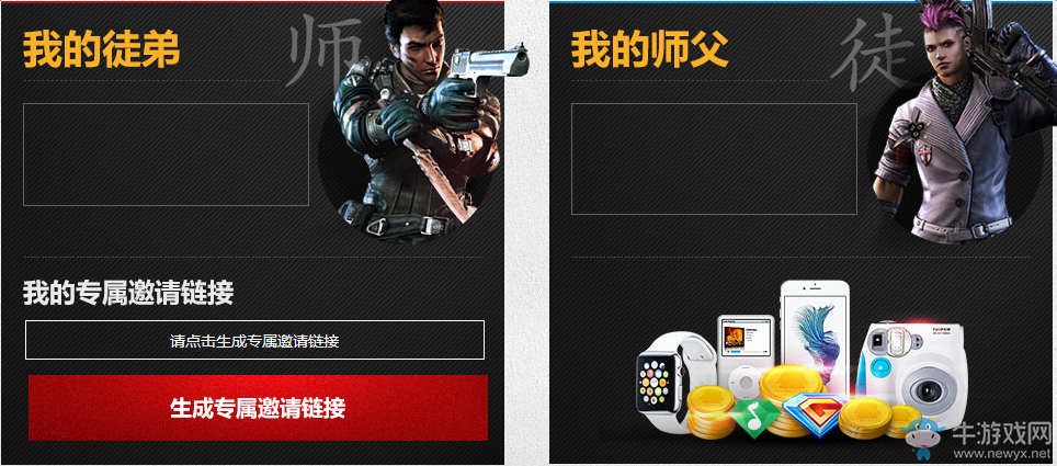 《逆戰》摸金校尉活動 抽死神獵手