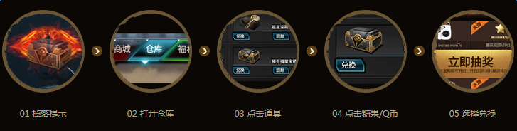 《逆戰(zhàn)》天降寶箱集結(jié)尋龍活動 抽黃金尊龍尼泊爾