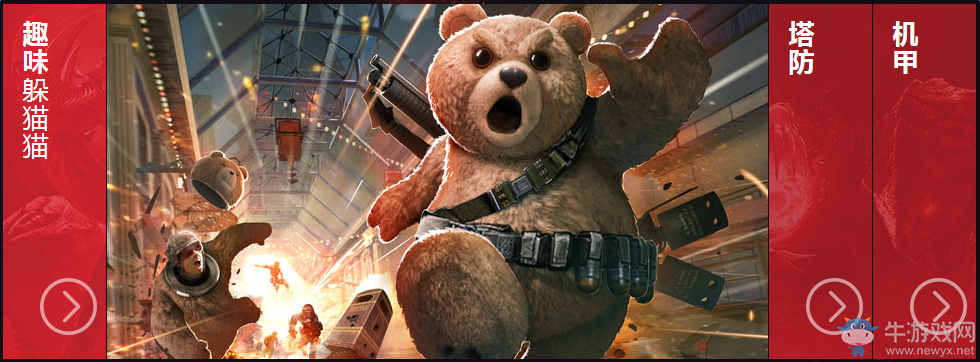 《逆戰》再踏精絕城活動 注冊即領騰訊視頻VIP