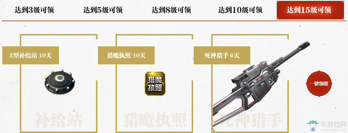 《逆戰》摸金集結精絕之旅 領詛咒球棒