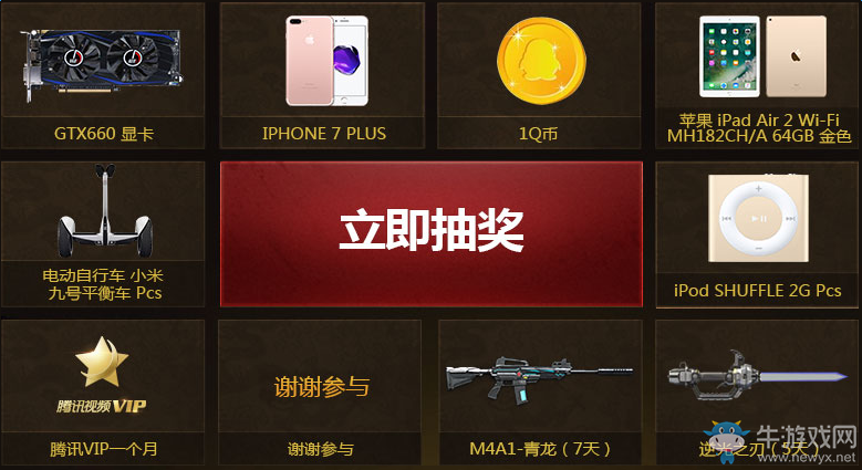 《逆戰》欲看鬼吹燈先探精絕城 領幽冥毒皇