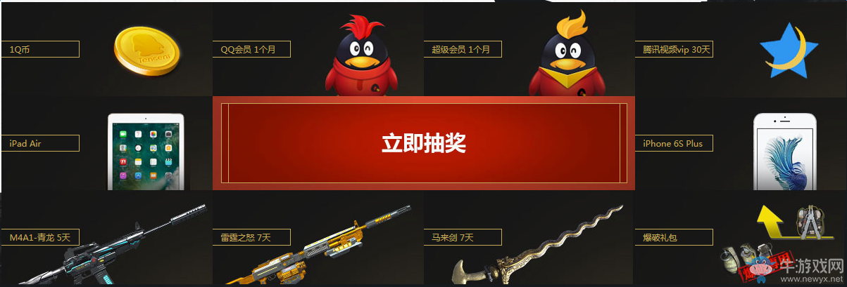 《逆戰》摸金集結精絕之旅 領詛咒球棒