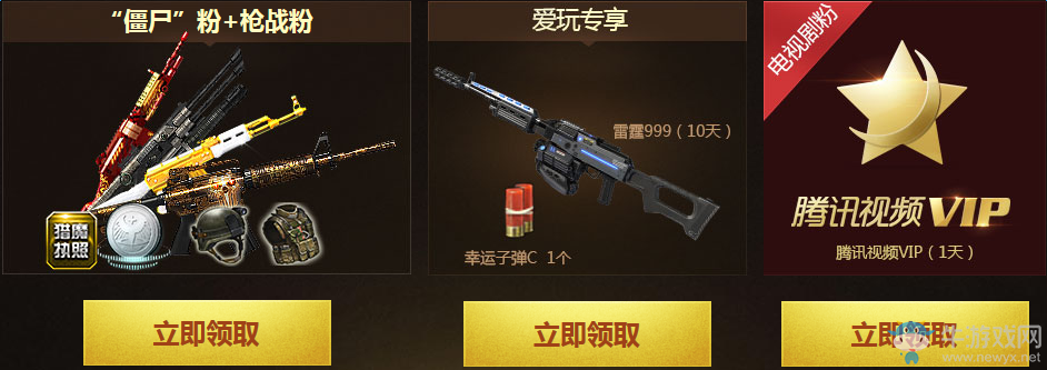 《逆戰》欲看鬼吹燈先探精絕城 領幽冥毒皇