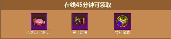 《夢塔防s》奪寶聯萌 全新福利活動