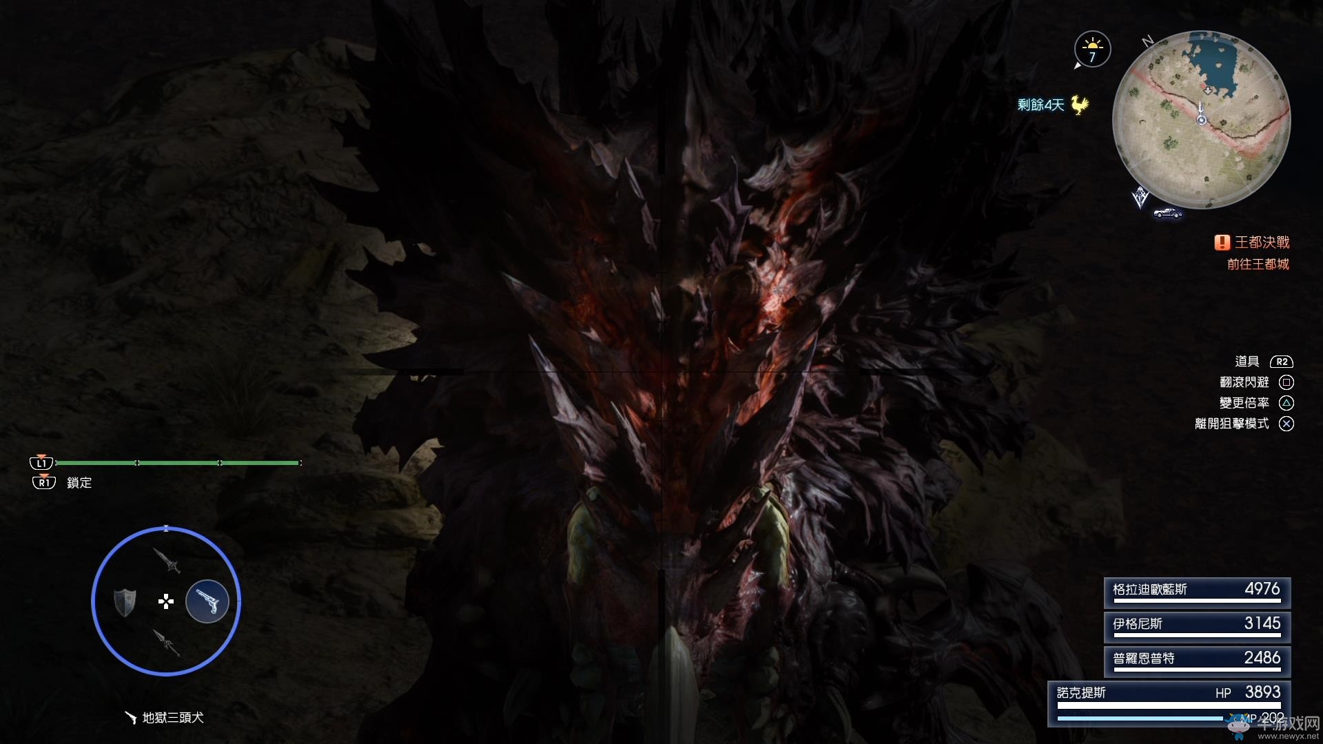 《最終幻想15（FF15）》諾克提斯狙擊槍使用心得