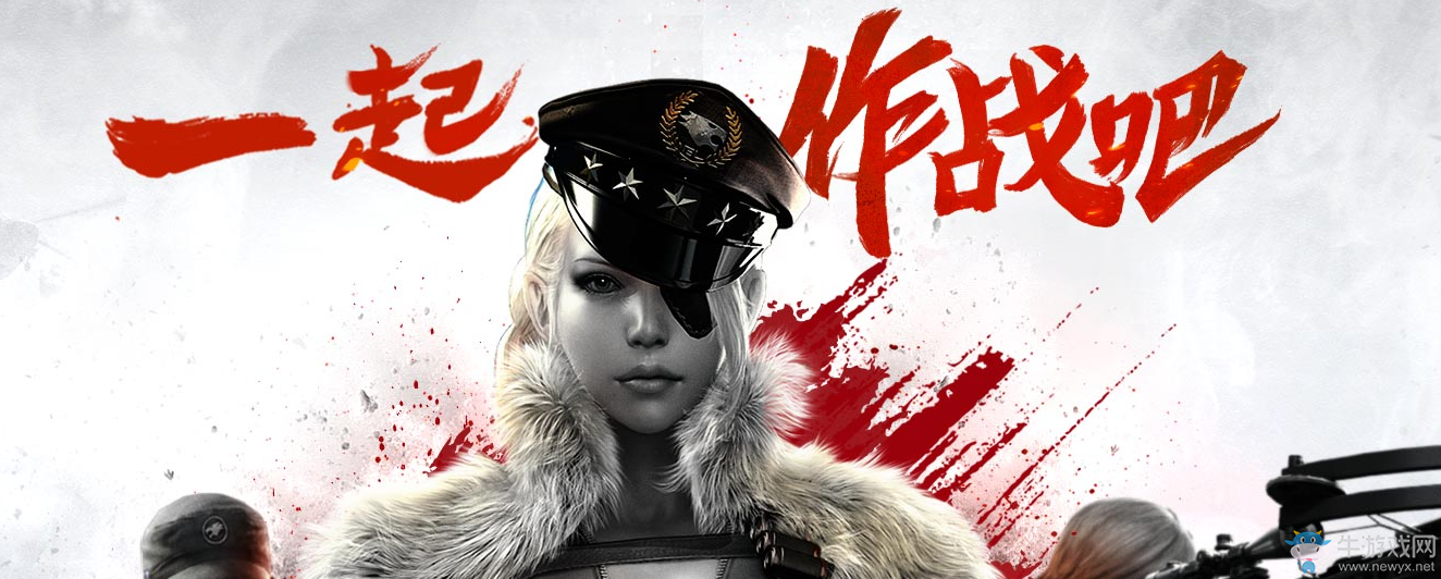 《cf》12月一起作戰(zhàn)吧 累計(jì)登錄抽永久王者之心