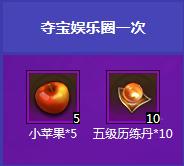 《夢塔防s》新兵訓練營計劃