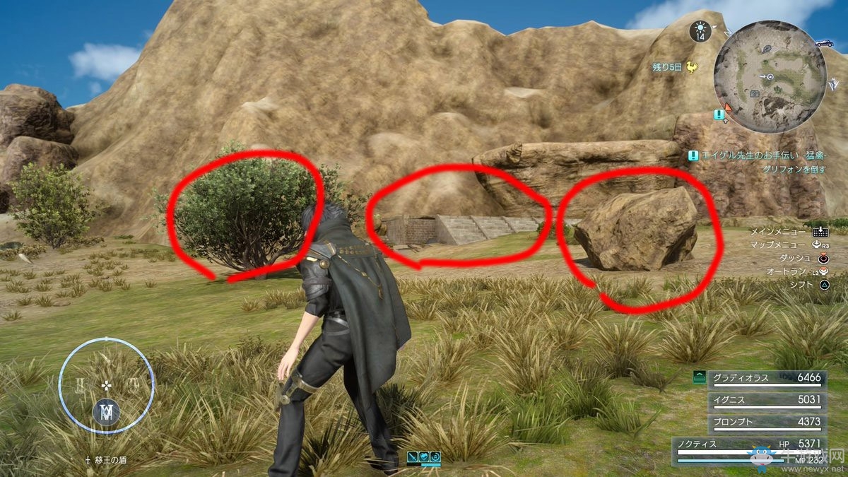 《最終幻想15（FF15）》三子谷刷AP方法詳解