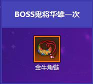 《夢塔防s》新兵訓練營計劃