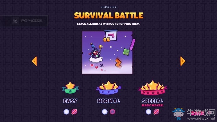 《難死塔Tricky Towers》生存競賽解謎及游戲性試玩心得