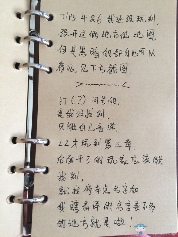 《最終幻想15（FF15）》各主角露營劇情觸發(fā)地點一覽