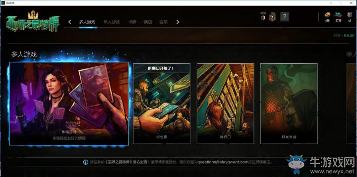 《巫師之昆特牌》國際服中文設置方法詳解