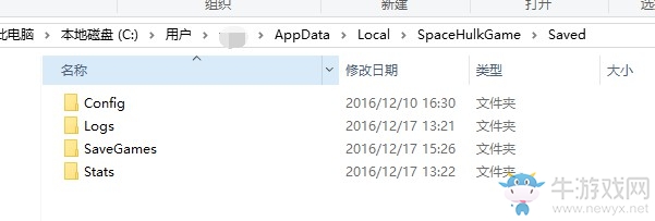 《太空戰(zhàn)艦：死亡之翼》存檔位置一覽
