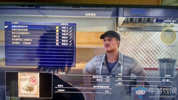 《最終幻想15（FF15）》全餐廳委托任務(wù)匯總一覽