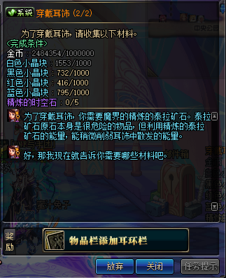 《DNF》1月17日更新匯總