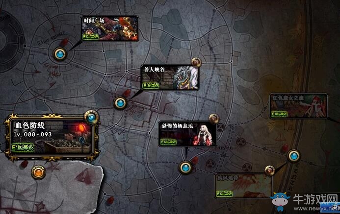 《DNF》1月17日更新匯總