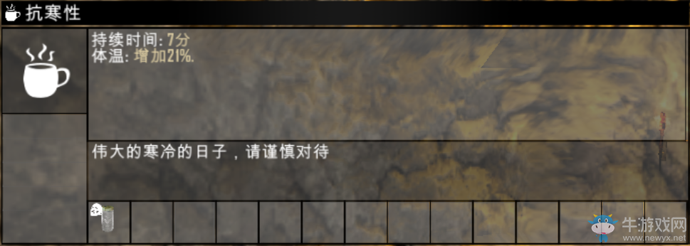 《七日殺》A15全食物效果BUFF及制作方法