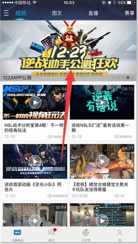 《逆戰(zhàn)》助手公測(cè)狂歡 永久專屬名片、武器等你來