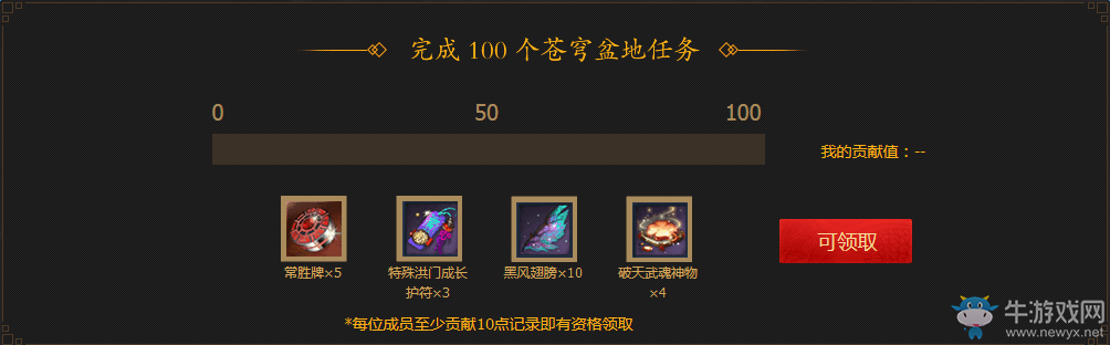 《劍靈》璀璨的夢境活動 領(lǐng)現(xiàn)金紅包